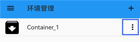 Exagear ed302安卓直装版