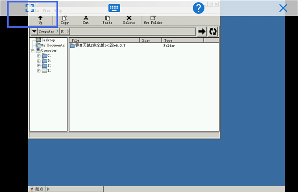 Exagear ed302安卓直装版