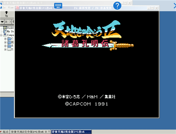 Exagear ed302安卓直装版