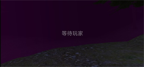 标本零联机版2026