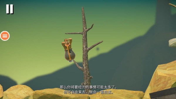 坐在罐子里的人