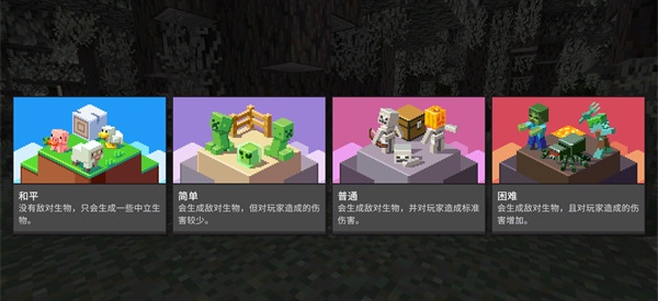 我的世界1.21正式版