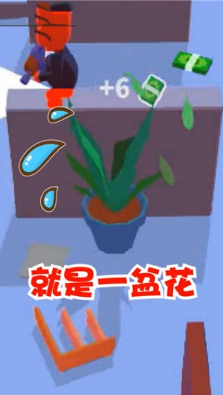 潜行大师无广告版