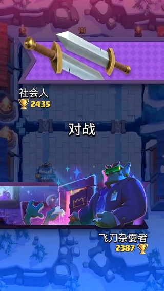 部落冲突皇室战争国际服