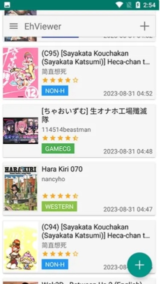 EHVieWer绿色版1.9.9.8