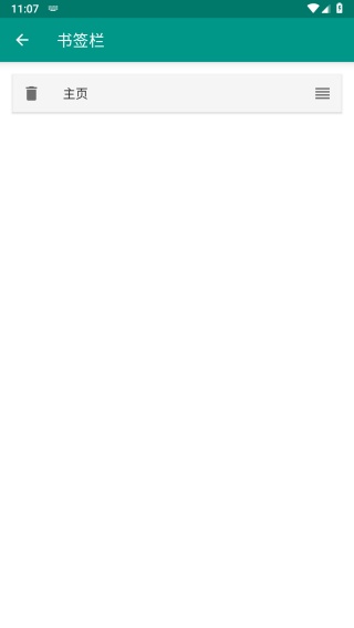 EHVieWer绿色版1.9.9.8