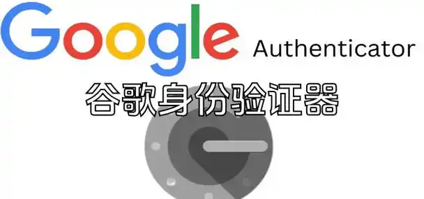 谷歌身份验证器官方中文版合集
