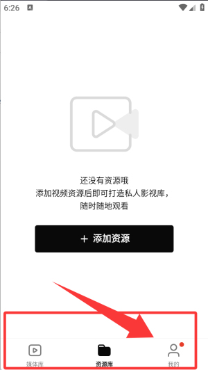 网易爆米花TV版