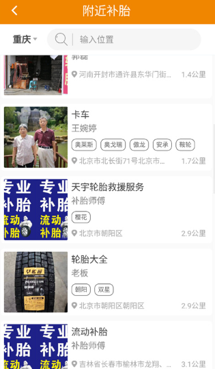 卡兄卡弟货运平台