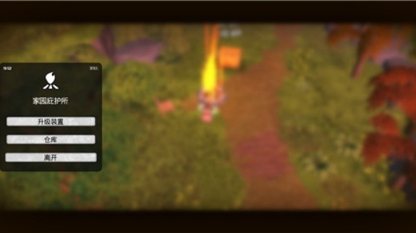 我的水世界求生中文版