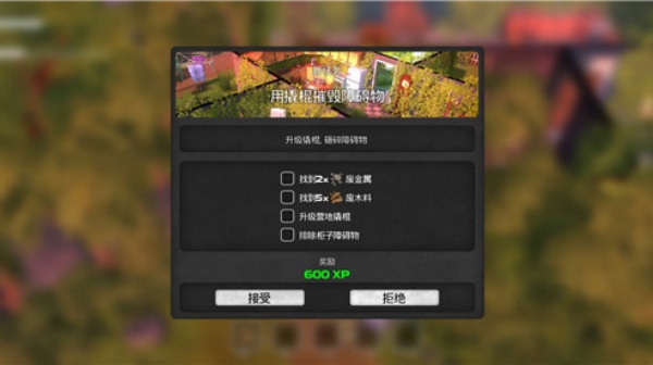 我的水世界求生中文版