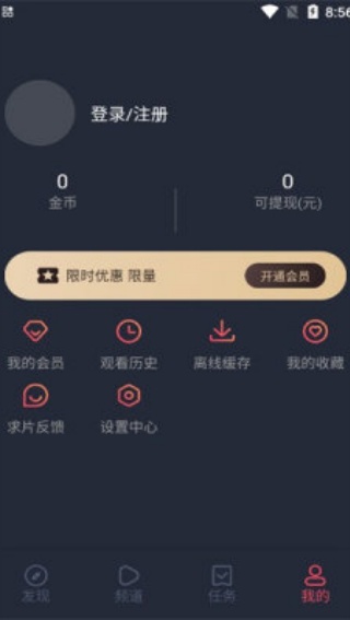 Heibai弹幕最新版