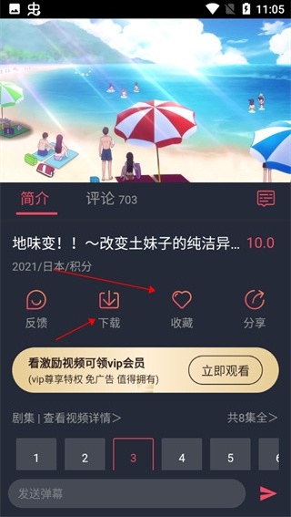 Heibai弹幕最新版