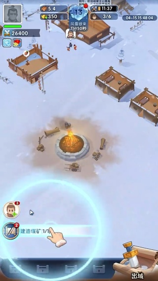 傲世堂三国冰河时代