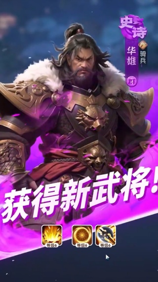 傲世堂三国冰河时代