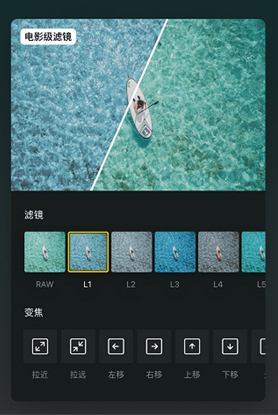 VN视频剪辑中文版