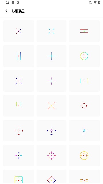 小茂画质助手pro