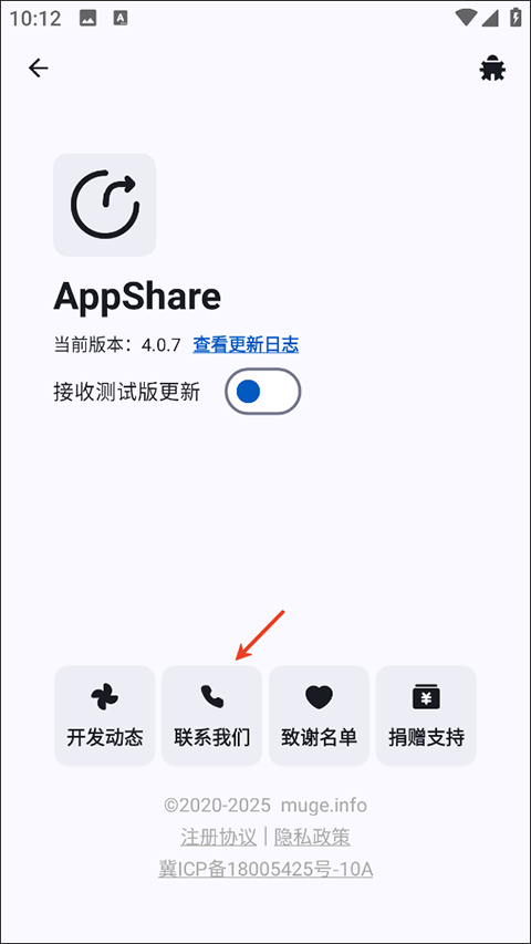 Appshare