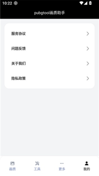 OPPO画质助手120帧无卡顿版