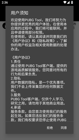 OPPO画质助手120帧无卡顿版