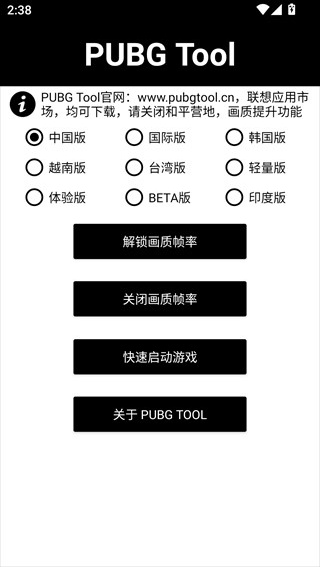 OPPO画质助手120帧无卡顿版