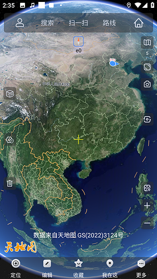 奥维互动地图卫星高清最新版