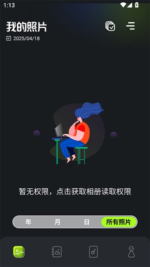 快图浏览2026最新版