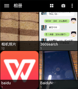 快图浏览2026最新版