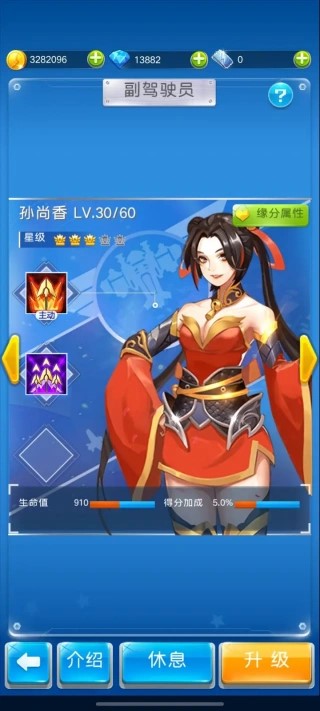 全民飞机大战最新版