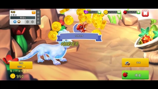 萌龙大乱斗九游版