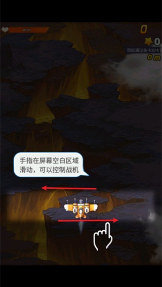 全民飞机大战老版本