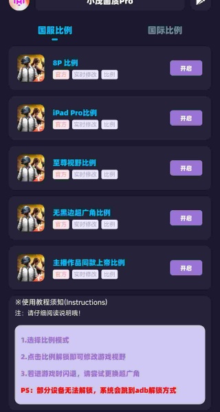 xm75.cn小茂画质助手