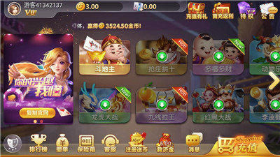 易发游戏2.0版