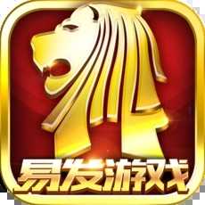 易发游戏2.0版