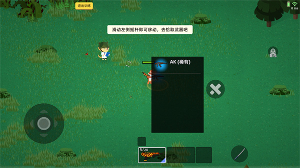 小动物之星正版