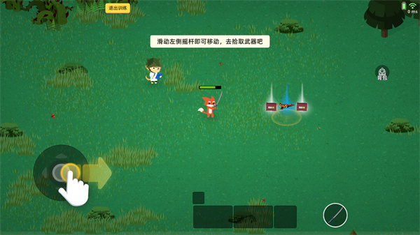 小动物之星正版