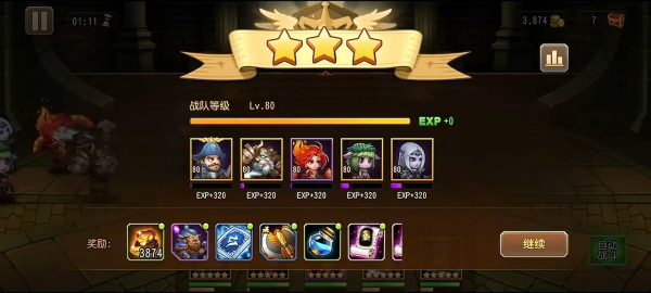 小冰冰传奇最新版