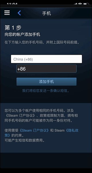 网易BUFF交易平台