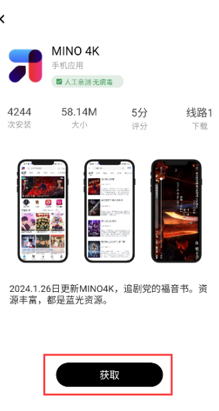 软件仓库最新版
