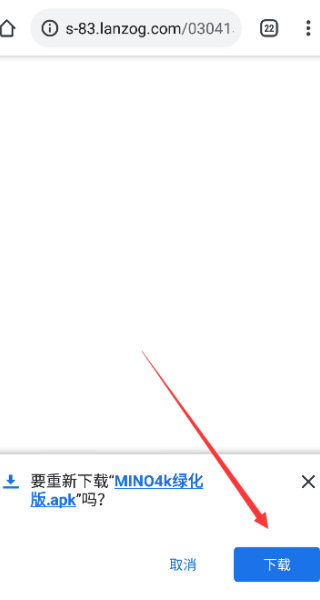 软件仓库最新版