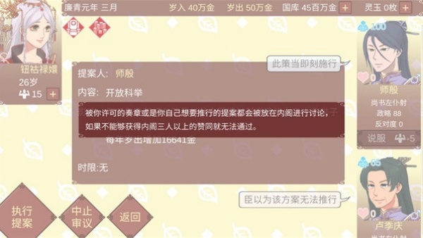 女帝的日常美化版