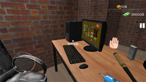 网吧模拟器2中文版