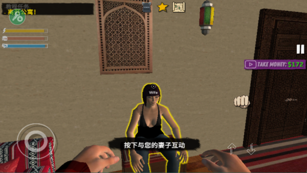 网吧模拟器2中文版