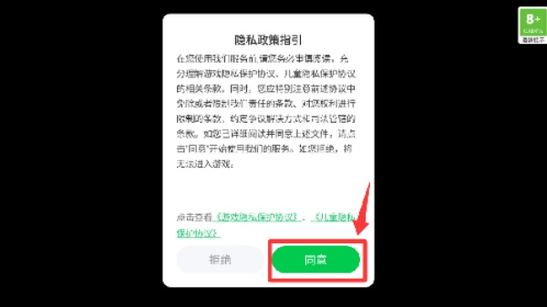 火柴人战争遗产菜单版