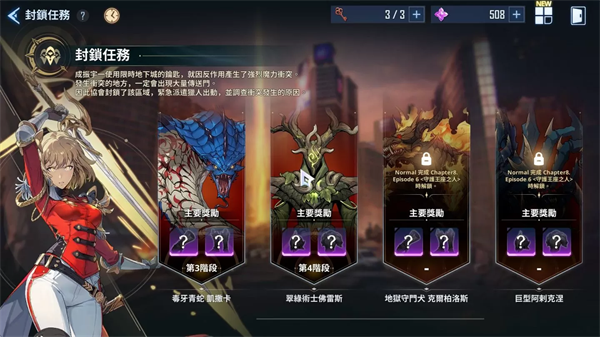 我独自升级Arise