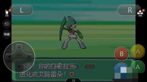 口袋妖怪漆黑的魅影6.0