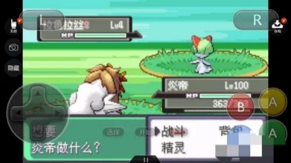 口袋妖怪漆黑的魅影6.0