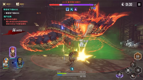 我独自升级Arise