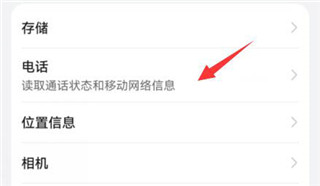 华为Hmscore最新版