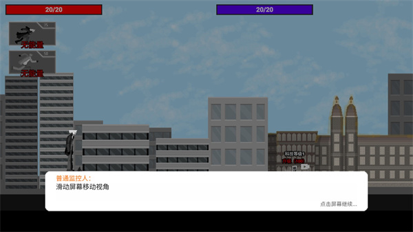 马桶人逆袭正版